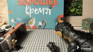 динозавры в лего мире 1