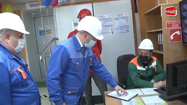 День химика смотреть онлайн