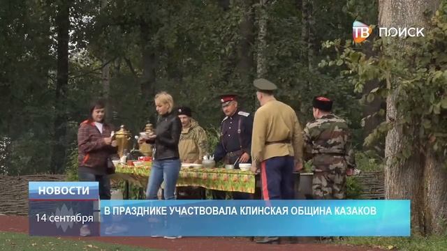 Церковное новолетие
