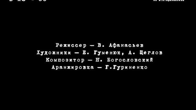 "ЧЕРТОВА МЕЛЬНИЦА" И. ШТОК  ХГАТК им. В.А.Афанасьева