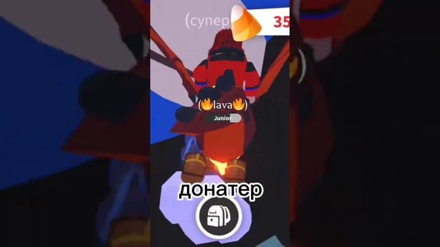 а вы кто?#roblox#адпотми#adoptme#роблокс#неуклюжый#подпишись#богатый#бедный#класс#shorts