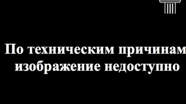 Семинар Благочестие в служении - Вошер ч.1