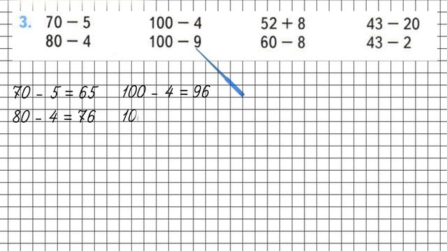 Страница 61 Задание 3 – Математика 2 класс (Моро) Часть 1 смотреть онлайн