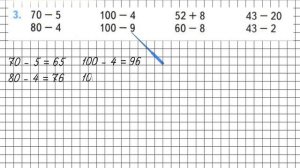 Страница 61 Задание 3 – Математика 2 класс (Моро) Часть 1