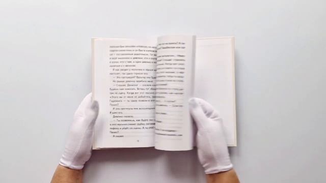 Смешные рассказы о школе смотреть онлайн