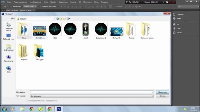 Делаем аву в Adobe Photoshop CS6! смотреть онлайн