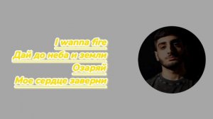 XCHO-про любовь текст песни караоке/малютка