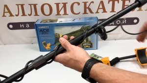 Металлоискатель GARRETT ACE 200i (б/у)