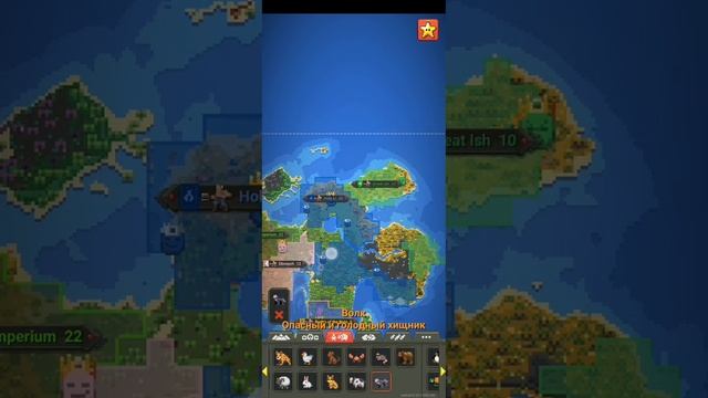 играю в World box смотреть онлайн