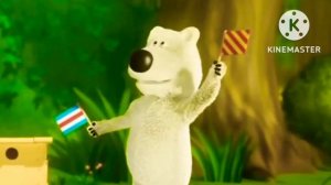 с добрым утром, мишки! заставка