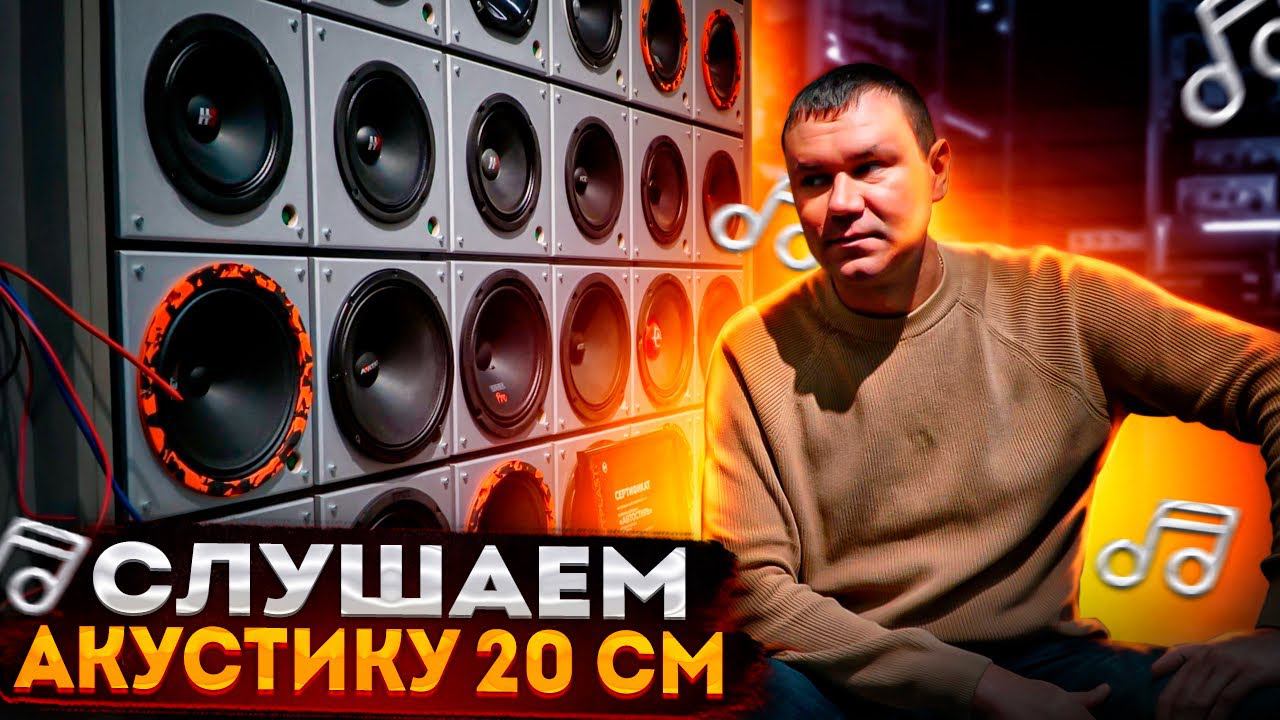 Бюджетная акустика до 3500 рублей. Прослушка и обзор DL Audio / Kicx / Avatar / EDGE / URAL
