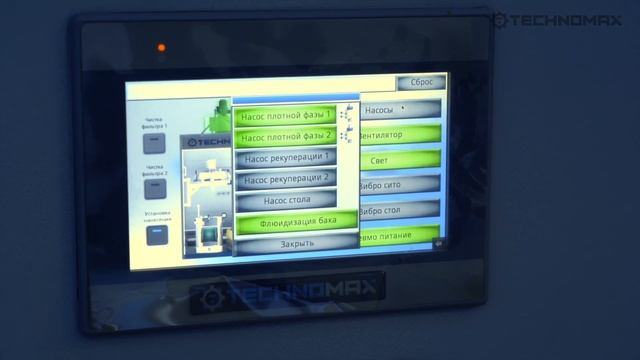 Полуавтоматическая линия порошковой окраски крупногабаритных металлоконструкций смотреть онлайн