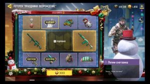 РЕШЕНИЕ ПРОБЛЕМЫ ЧЁРНЫЙ ЭКРАН CALL OF DUTY MOBILE BLACK SCREEN COD MOBILE ПРОБЛЕМА CODM