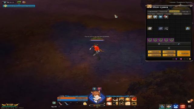 [Гайд] Arpiel как качать клан? Где добыть значки клана? смотреть онлайн