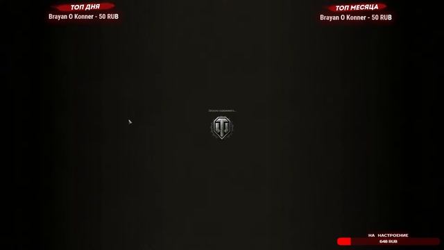 КАЧАЕМ ВЕТКУ Jagdpanzer E100  |  WORLD OF TANKS смотреть онлайн