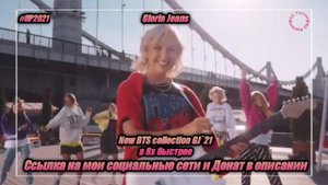 Gloria Jeans — «New BTS collection GJ'21» в 8х быстрее | PRO Рекламу