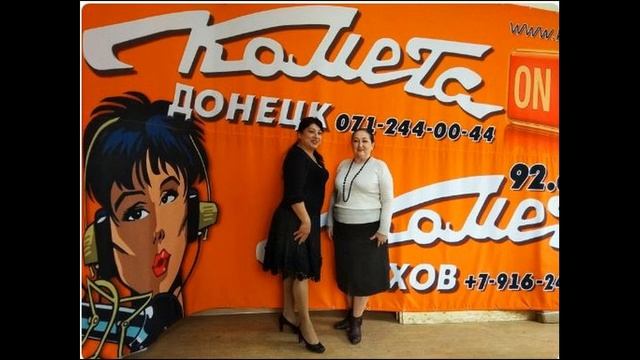 грант Губернатора Югры-радио Комета- Донецк- 07 04 2023 смотреть онлайн