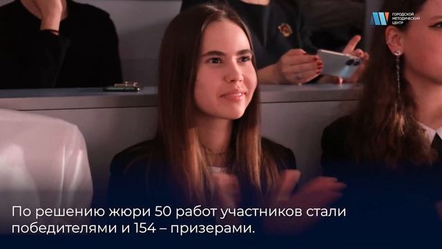 Городская научно-практическая конференция «Наука для жизни». Направление «Медиастарт»