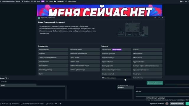 КАК СДЕЛАТЬ БЕСКОНЕЧНЫЙ СТРИМ В ЮТУБЕ?! // СТРИМ 24/7 // ДЕЛАЕМ АФК СТРИМ ДЛЯ ВАШЕГО КАНАЛА