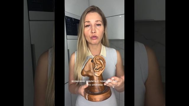 Как правильно чистить уши дома, каким способом? смотреть онлайн