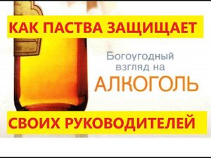 Пранк над Свидетелями Иеговы. Звонок в филиалы в Германии и Финляндии. Откуда деньги на бухло Тони?