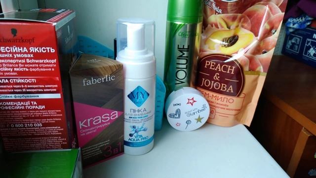 Покупки/Заказы/ИвРоше/МakeUp/Eva/АТБ смотреть онлайн