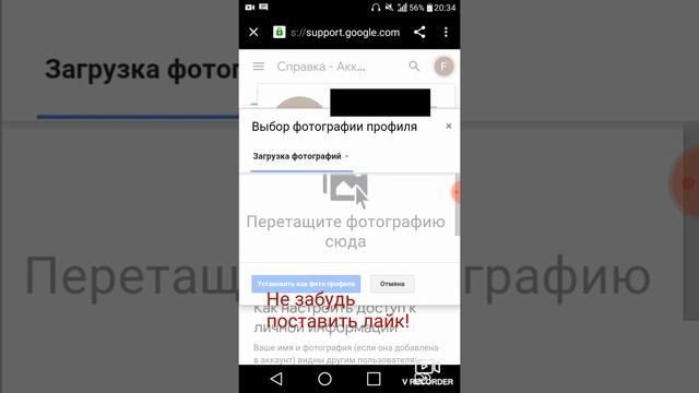 Как сменить аватарку на своём канале! Легко и просто)))