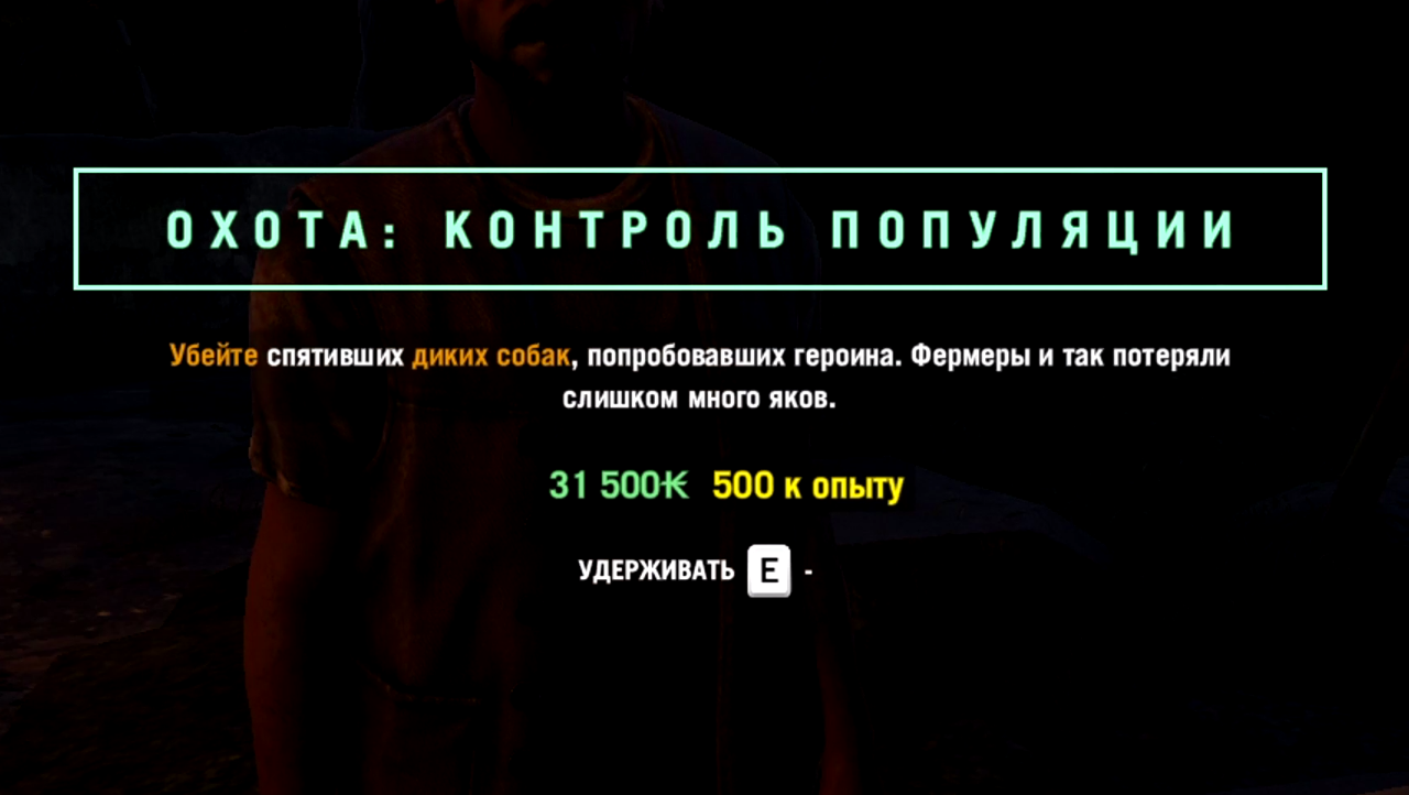 ПОМОЩЬ ЖИТЕЛЯМ КИРАТА ► Far Cry 4 ► ФАР КРАЙ 4 #54