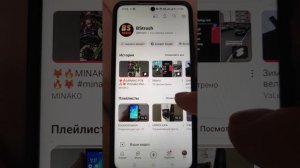 Где найти папку смотреть позже на Ютуб? куда спрятали избранные видео