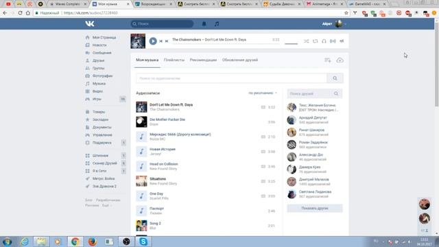 Как вернуть музыку в вк?!!! смотреть онлайн