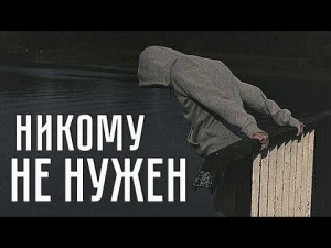 Если ты в отчаянии, послушай эти стихи