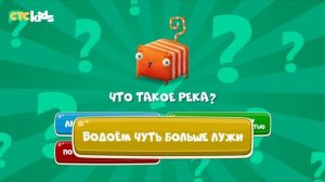 Развлечёба | Про океаны, моря, реки, пруды, озёра и болота ??