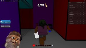 ? РАСКРАСЬ СЕБЯ ЧТОБЫ ВЫЖИТЬ ► Роблокс Color or Die ROBLOX | Прохождение КОТИК БАСЯ