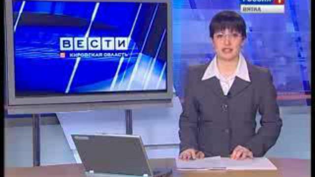 Фаер- шоу (www.gtrk-vyatka.ru)