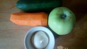 Салат из огурцов, моркови и яблок