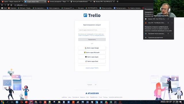 КАК ЗАЙТИ В ТРЕЛЛО В РОССИИ 2023 | РАБОЧИЙ СПОСОБ | ТРЕЛЛО НЕ ДАЕТ ...