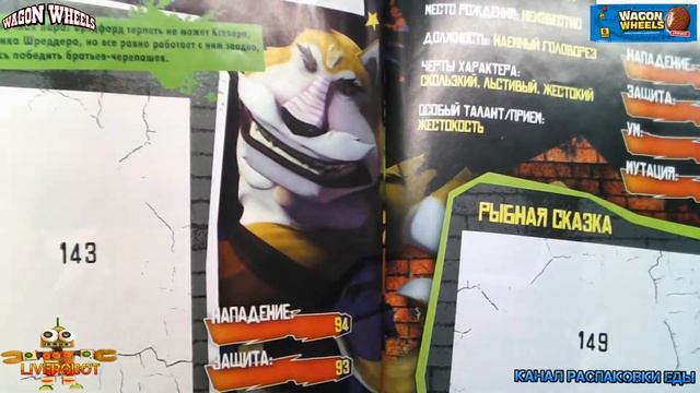 Распаковка и Обзор Еды Печенье с Суфле, Покрытое Глазурью "WAGON WHEELS" JAMMIE, 216 г. смотреть онлайн