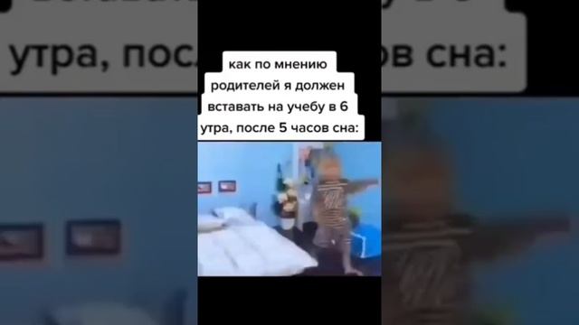 #Мем