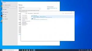 Як змінити дату та час в Windows 10