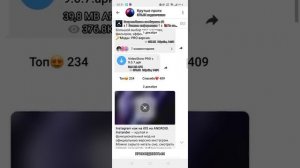 как скачать APP STORE на Android ????