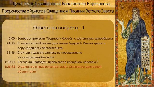 ХРАМ смотреть онлайн