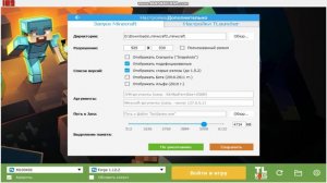 Как увеличить объём памяти в Minecraft Tlauncher!!! Способ 2020