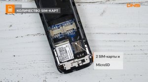 Распаковка сотового телефона INOI 105 / Unboxing INOI 105