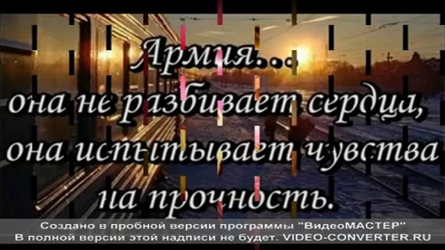 Любимый,я жду тебя!Очень сильно по тебе скучаю!!! смотреть онлайн