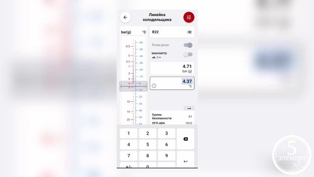дозаправка кондиционера r22. Обледенение внутреннего блока кондиционера смотреть онлайн