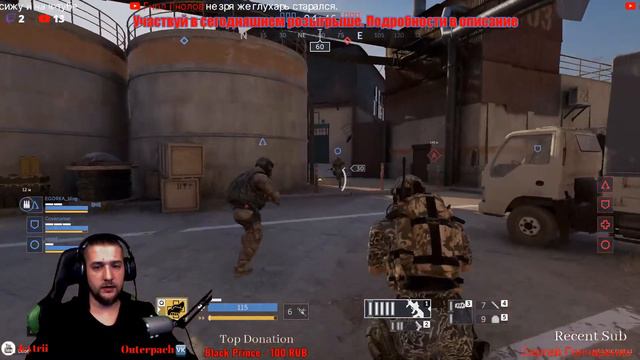 #27 Стрим про #Калибр Розыгрыш, участвуй