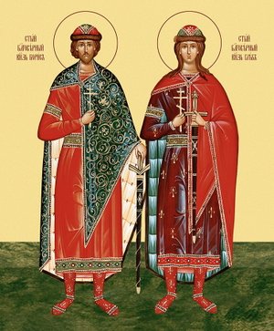 6 августа. Житие святых благоверных князей страстотерпцев Бориса и Глеба.mp4