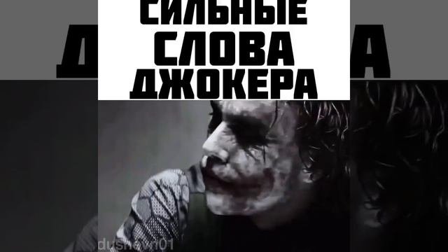 Не говори как все. Ты не такой. Хотя и хочешь им быть.ля них ты просто псих. Как я.
