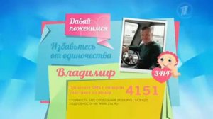 Самый СТАРЫЙ ЖЕНИХ за все время Давай поженимся!