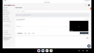 Танк компани мобайл